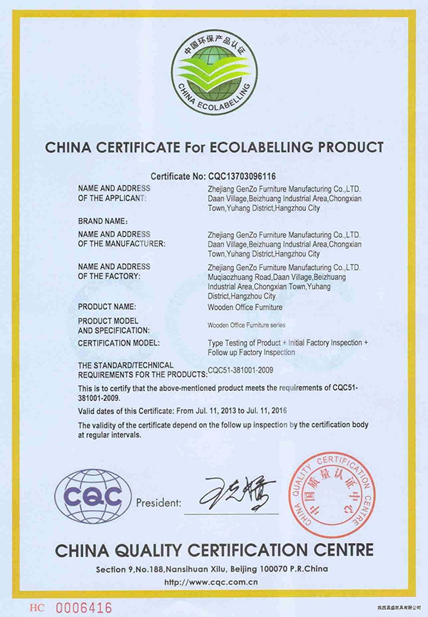CERTIFICADO DE CHINA para PRODUCTO CON ETIQUETADO ECOLÓGICO